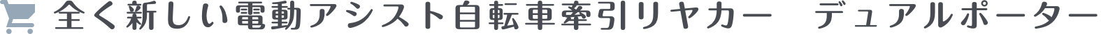 取扱製品